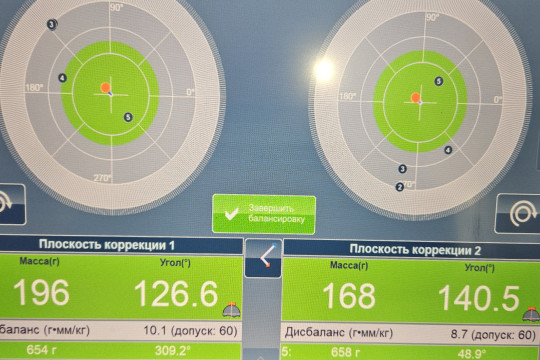 Динамическая балансировка ротора